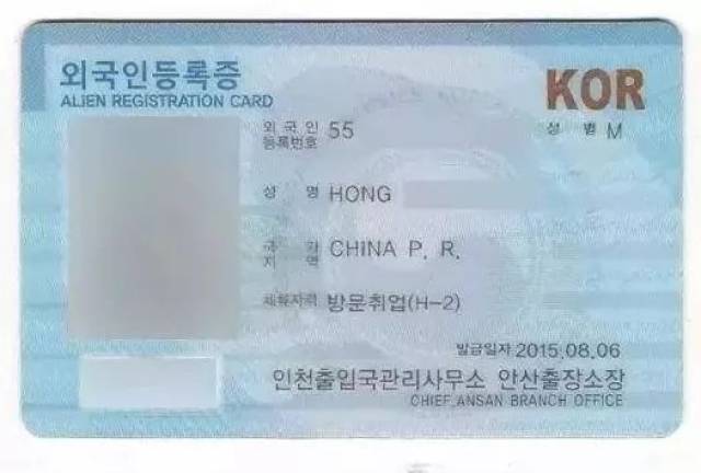 韩国登陆证是什么?有了它可以在韩自助通关