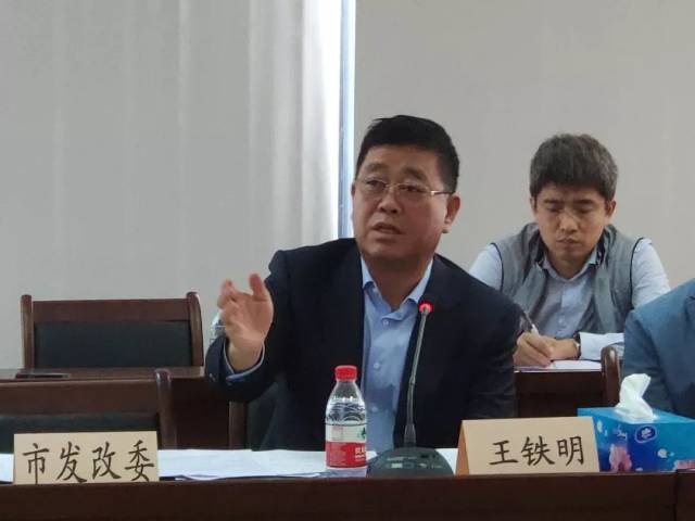 王铁明副市长研究部署第二批集中开工及七个中央资金项目等工作