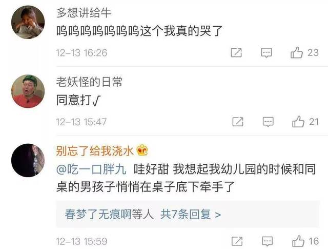 定了!石家庄市中小学2019年放寒假时间公布;ofo退押金:您当前已排到第9774029位!丨新闻早餐