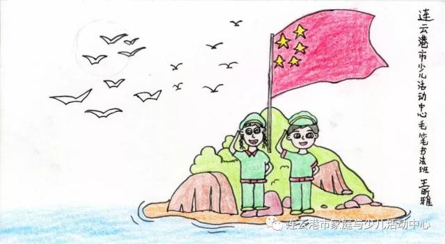 旨在传承弘扬王继才同志的英雄精神,帮助少儿牢固树立爱国主义精神