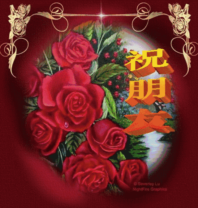 早上好,送你最全的早上好表情图片!太美了!快收.藏