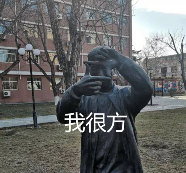 中传"沙雕"表情包的故事