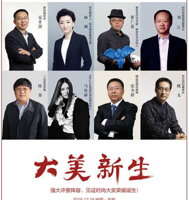 郭麒麟获2018中国时尚权力榜"年度活力男艺人"奖,父亲寄予厚望