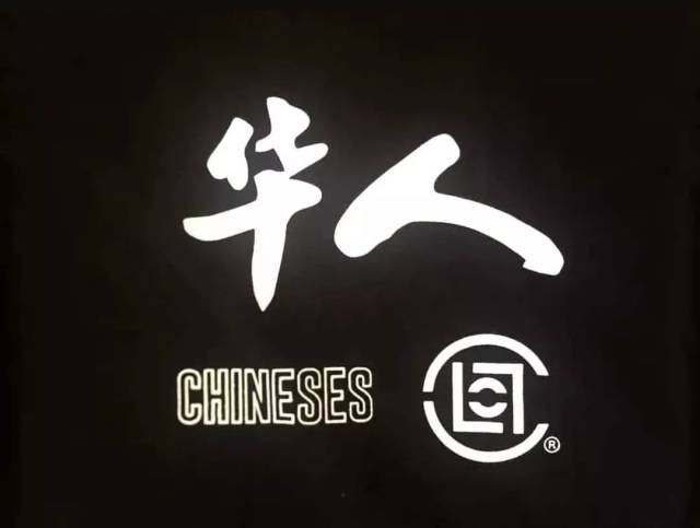 在辱华事件频发的今天,陈冠希用这双属于华人的球鞋发声