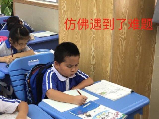 三个人小读什么意思