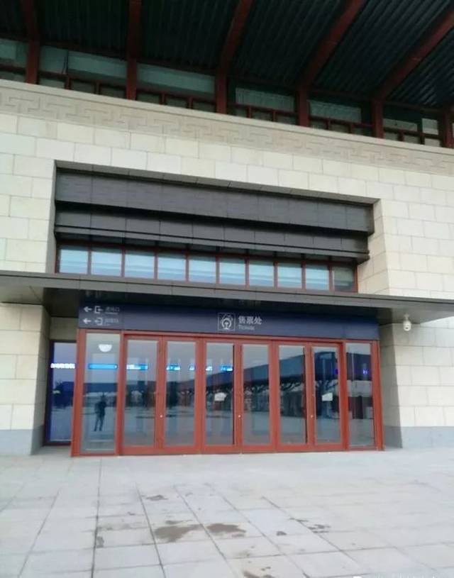 青州市北站 搜狐网