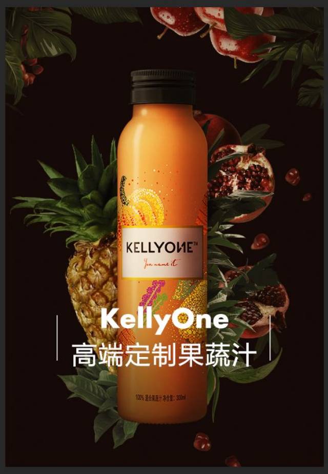 宗馥莉的kellyone果蔬汁推圣诞新品,2019还将布局这些