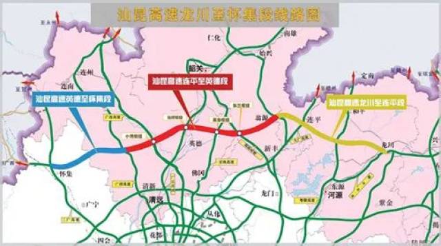 汕(头)昆(明)高速公路 连平至怀集段 计划建成通车