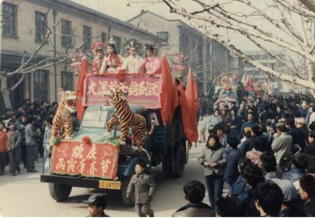 1986年人民广场春节对台大会演盛况