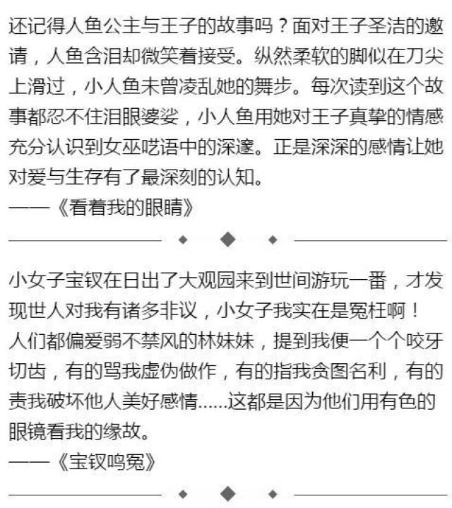 怎么写作文才能让句子更生动 43cadfa27a7f42e89241c2ff6eb3a087.jpeg