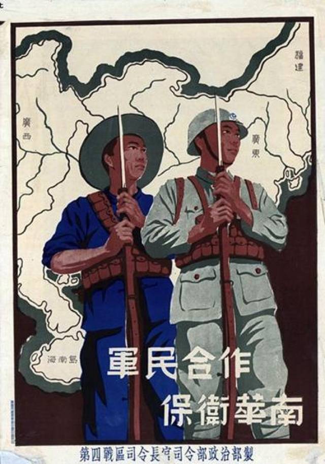 抗日战争宣传画汇编