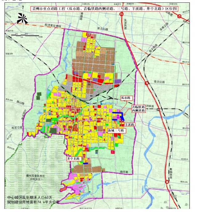 青州市区多条重点道路规划出炉!_手机搜狐网