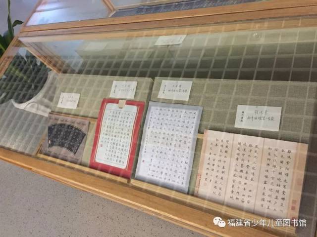 "乌石书艺"第二届福州市中小学师生书法作品展