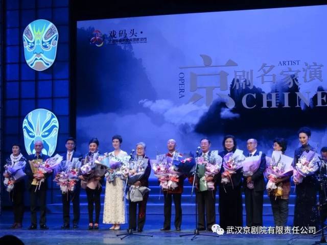2018.12.16武汉剧院《京剧名家演唱会》