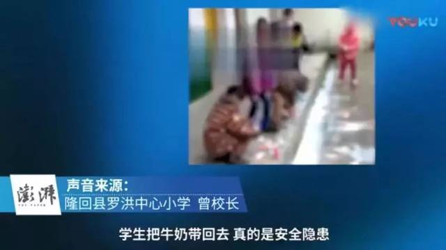 贫困县小学生把营养餐奶倒进水沟？校长称喝不