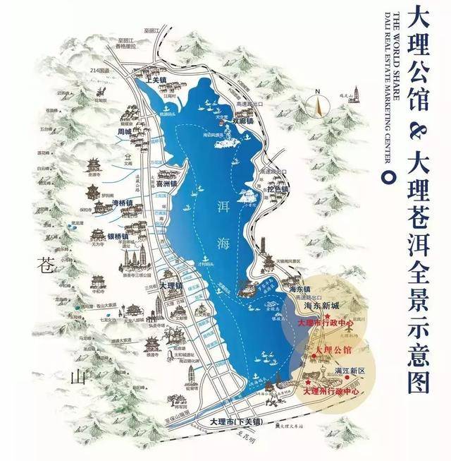 洱海 零距离 满江商业片区,高铁