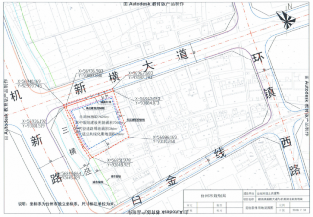 意得冠郡摘路桥横街镇新横大道与机新路东南角