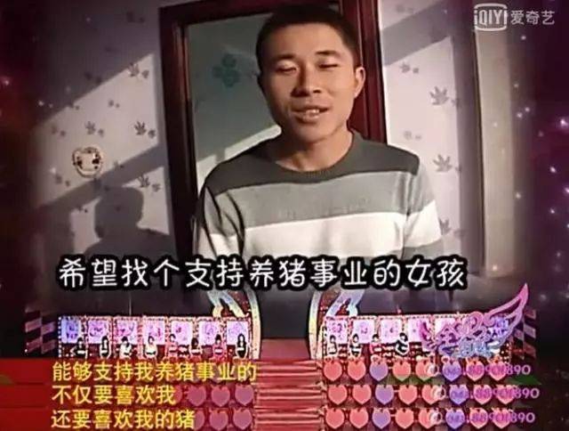 东北最火的相亲节目,《全城热恋》持续火爆!