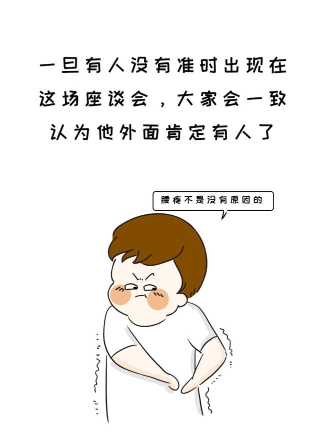 男生之间经常会探讨哪些羞羞的话题?