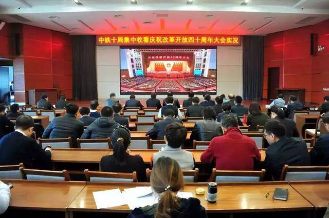 改革开放40年，铁路、公路、水电……央企如何“建证”大国崛起