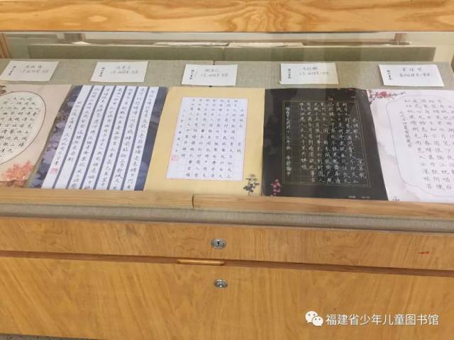 "乌石书艺"第二届福州市中小学师生书法作品展