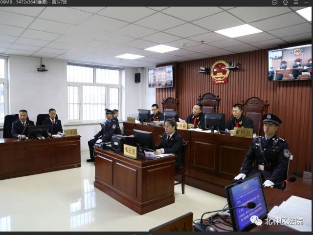 北林法院公开开庭审理张洋等涉嫌恶势力团伙犯罪案件