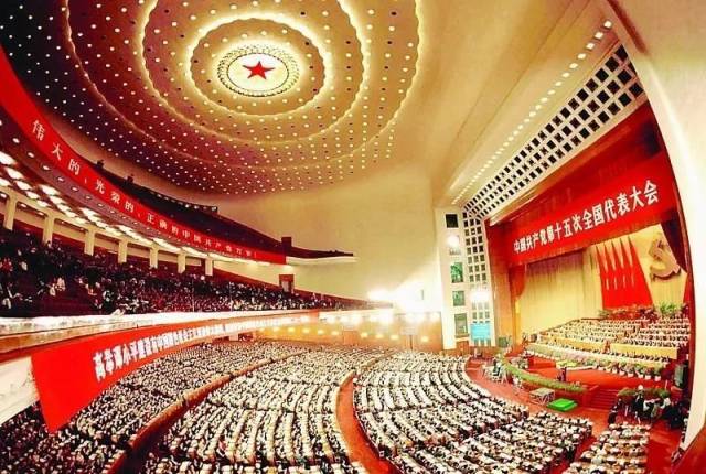 2002年11月 世纪盛会 党的十六大中共十六大在北京召开.