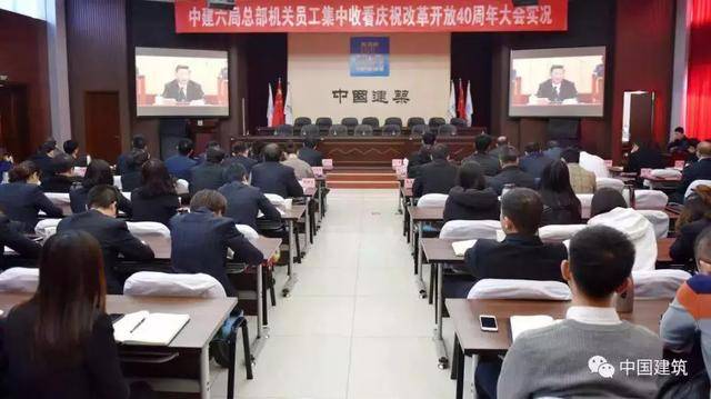 改革开放40年，铁路、公路、水电……央企如何“建证”大国崛起