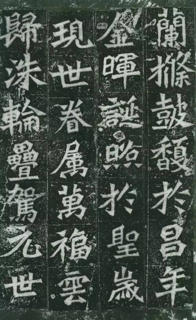 龙门二十品 : 魏碑书法艺术的经典代表
