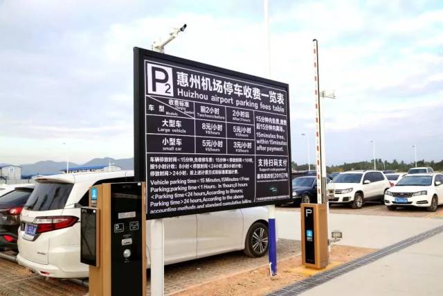 停车不用愁!惠州机场新建158个车位的停车场
