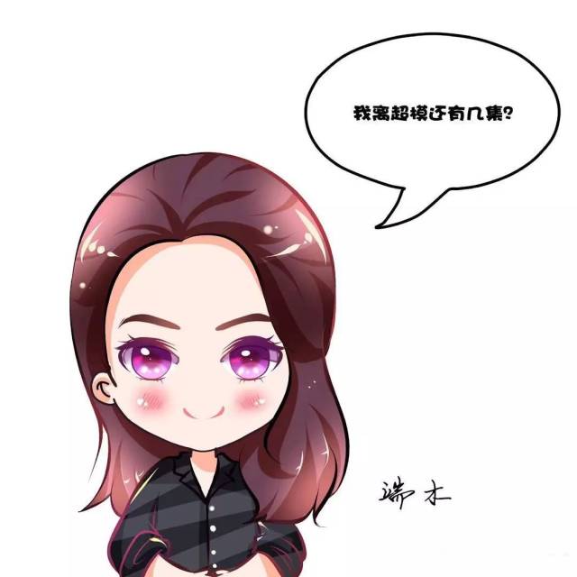 林伽怡《苟且不偷生》发布人物海报 看御姐用猫步上演