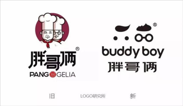 2018年这52个知名品牌都换了新logo!