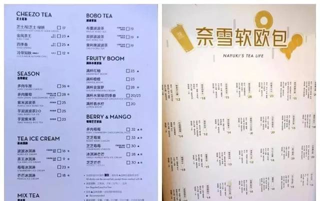 在福州排队几小时只为喝一口“喜茶”，除了口味品质，还有……套路