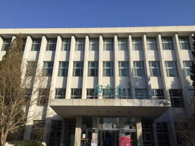 北京邮电大学西土城校区图书馆