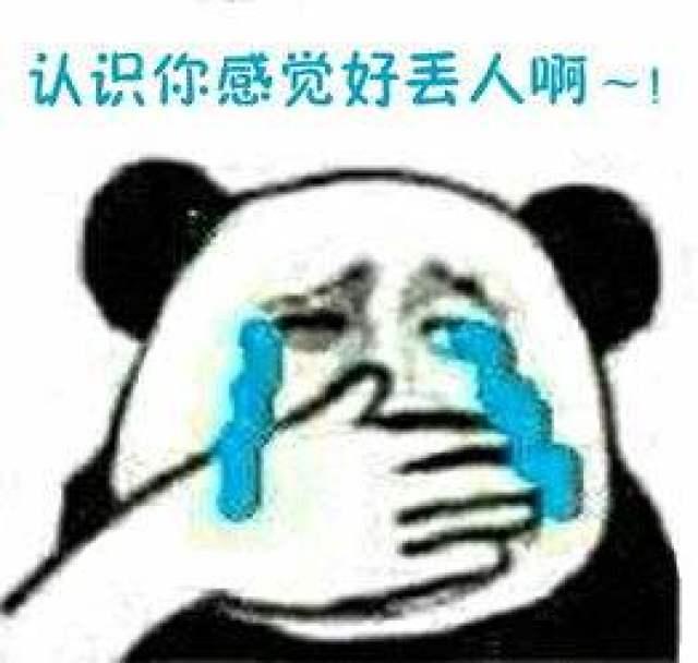 神吐槽:33岁中年男子拦路扇初中老师耳光,学生时代被打的阴影至今未走出