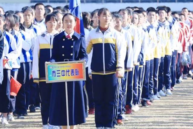 攀枝花市三中勇夺攀枝花市第38
