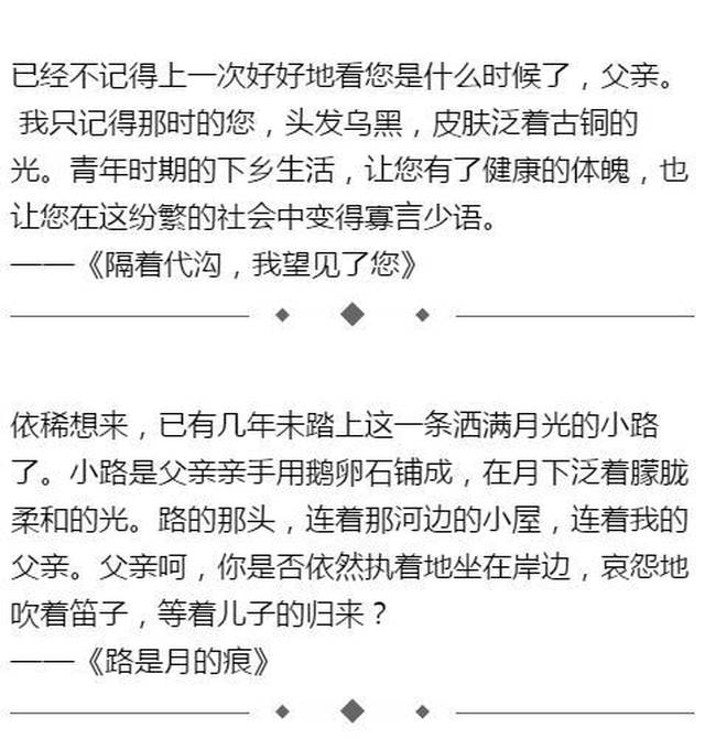 怎么写作文开头最好 88a6547c633a44e9a8e9fd6b46e8a2ed.jpeg