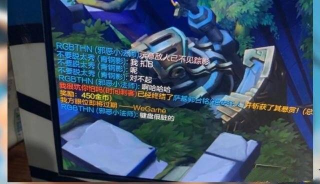 lol:"我玩亚索,不送包c",那些舍不得删的爆笑截图,真是秀