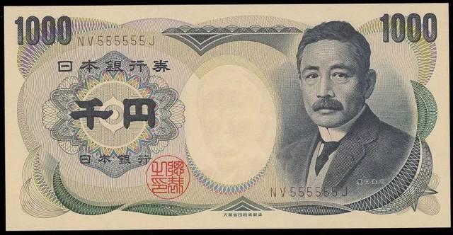 1984年,他的头像被印在日元1000元的纸币上.