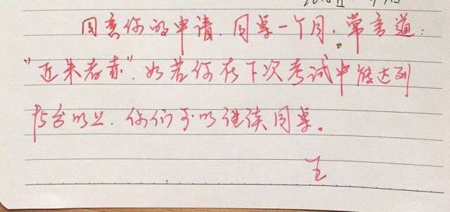定了!石家庄市中小学2019年放寒假时间公布;ofo退押金:您当前已排到第9774029位!丨新闻早餐