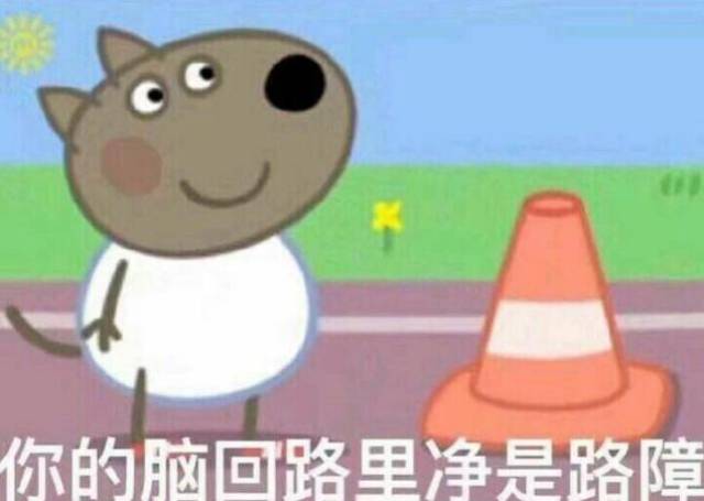 《小猪佩奇》,又名《粉红猪小妹》,英文名为《peppa pig》,是历年来最