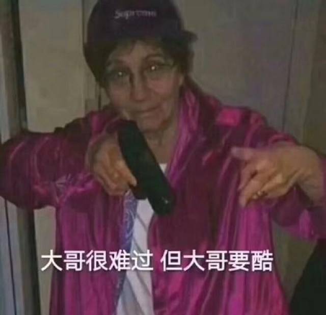 沙雕表情包:请用这把娘娘腔对准我的太阳穴