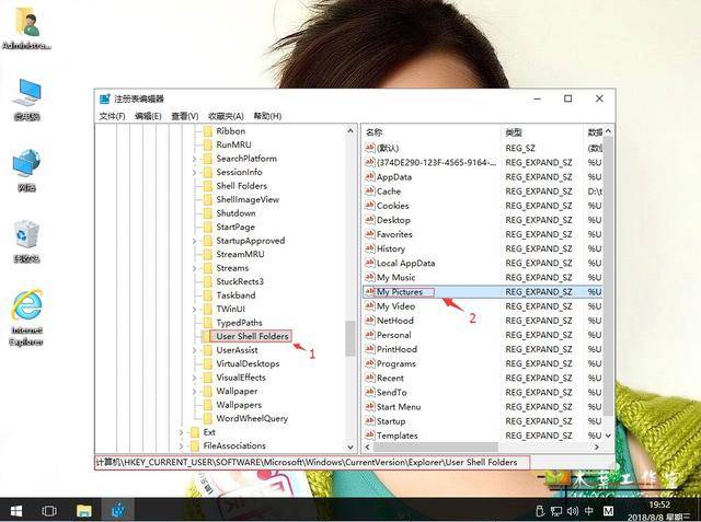 win10系统自带截图工具失灵不能用怎么办