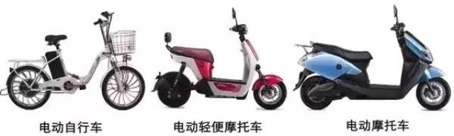 明年起,南平骑这种电动车要考驾照了!违规将被重罚!