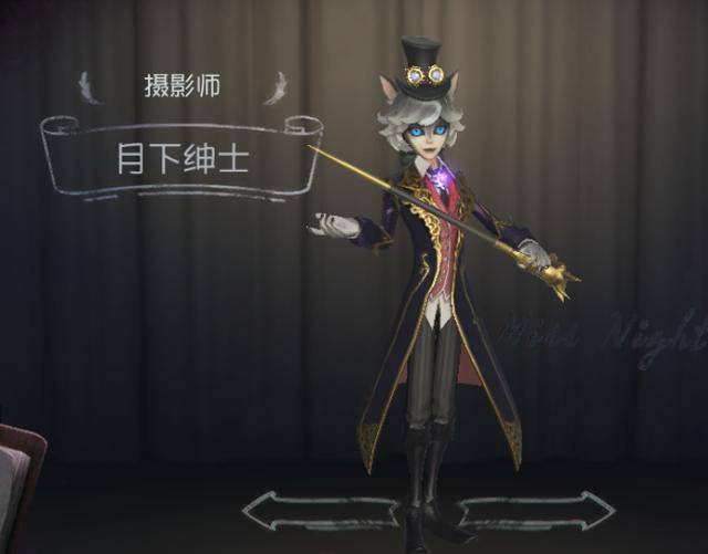 第五人格:狼人绅士约瑟夫要有动作了,网友评价:腰真好!