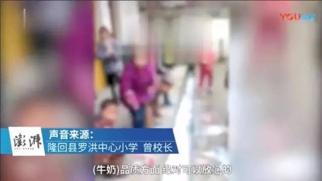贫困县小学生把营养餐奶倒进水沟？校长称喝不