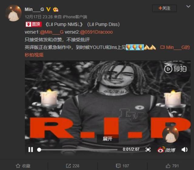 lil pump辱华后续,挨骂就完事了?