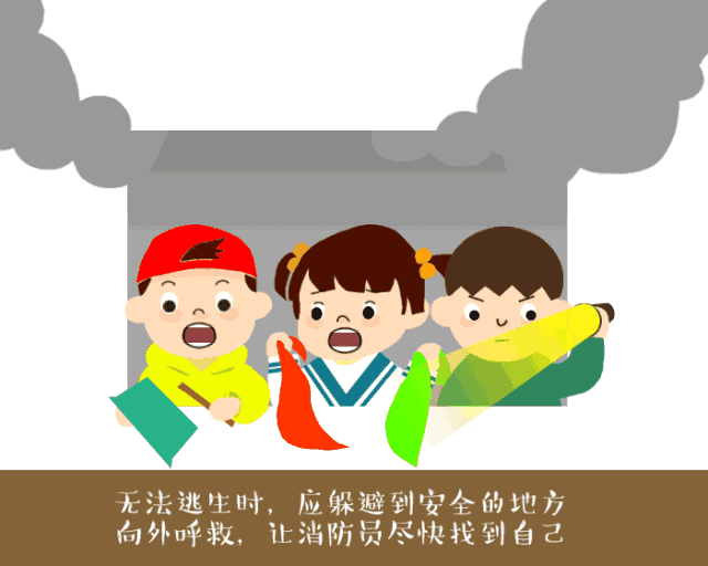 遇到身上着火的情况,应迅速脱下衣服或就地打滚灭火,并立即逃离火灾