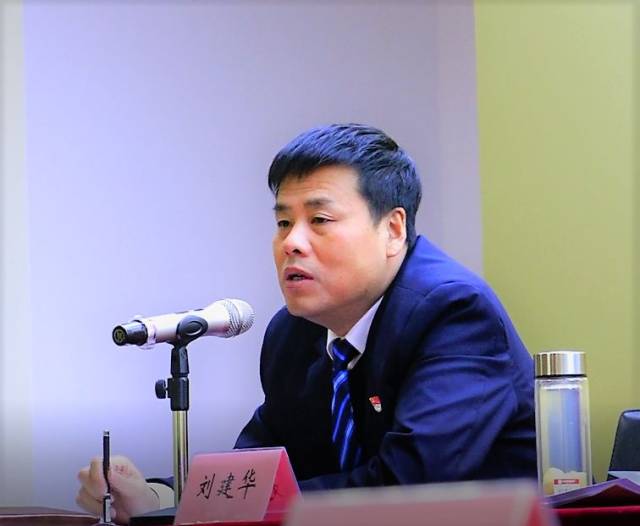 工会主席刘建华主持党支部书记培训班会议