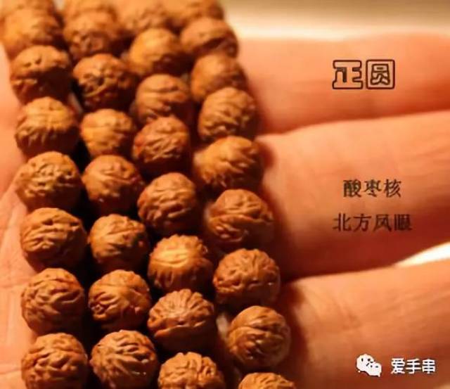 价格便宜的酸枣核,包浆后不比凤眼差!